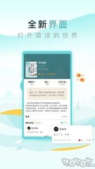 开云手机登录app